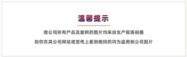 温馨提示