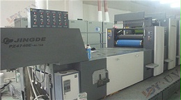 中景印刷机印PVC扑克牌UV固化系统