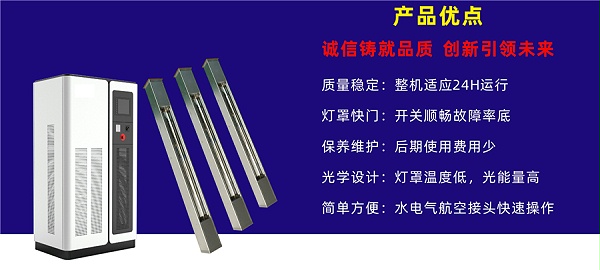 UV产品优点