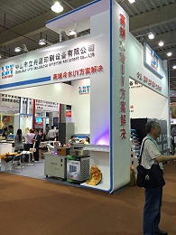 立丹源——2021年WFS上海国际功能性薄膜技术展