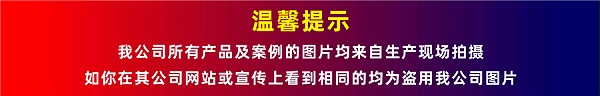 温馨提示