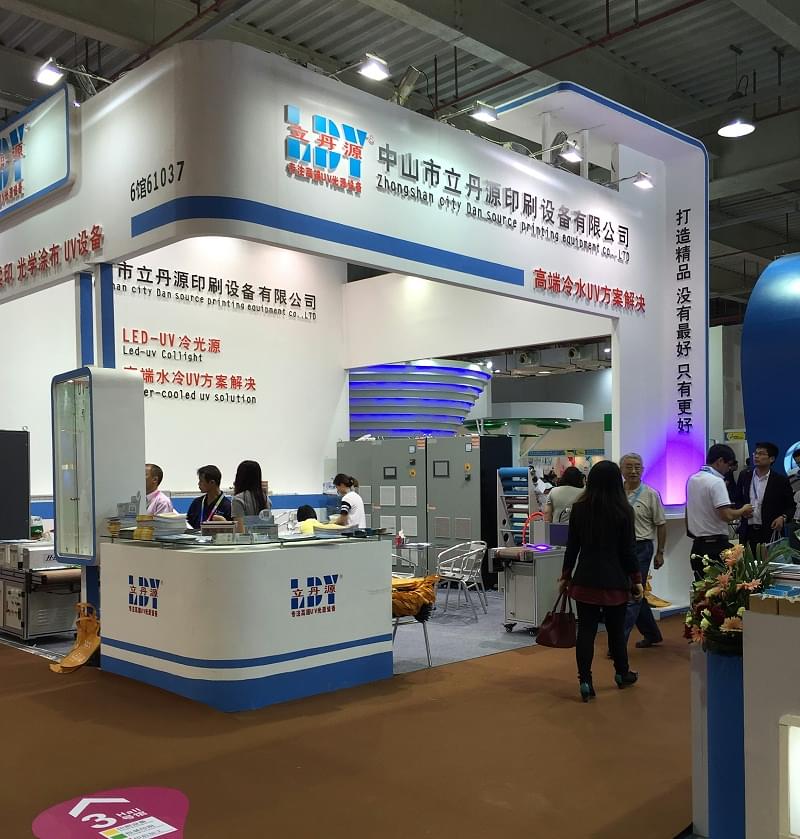 UV设备展会